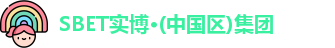 SBET实博